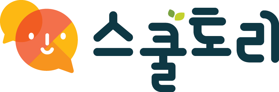 스쿨토리